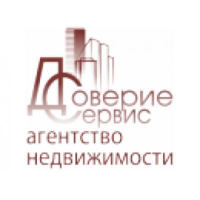 АН Доверие-Сервис